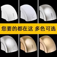 感应烘手器卫生间智能烘手机家用商用全自动吹干器干手器