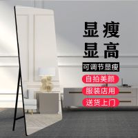 镜子全身落地式显瘦镜服装店家用网红试衣镜可移动全身镜ins卧室