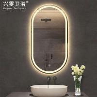 兴雯全身镜led灯镜子挂墙服装店智能试衣镜带灯装饰镜