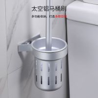 免打孔马桶刷装卫生间洗厕所清洁无死角可替换浴室洁厕软毛刷子架