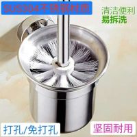 卫生间不锈钢304无死角马桶刷套装清洁刷洁厕刷洗厕所刷子厕所刷