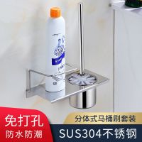 不锈钢马桶刷免打孔套装家用卫生间厕所坐便器清洁刷头无死角刷头
