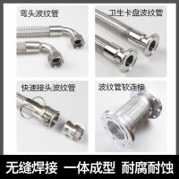 高压4分6分1寸蒸汽油304不锈钢波纹管软管钢丝编织金属工业耐高温