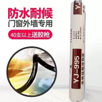 995中性硅酮结构胶防水耐候胶黑色白色透明粘接性好整箱