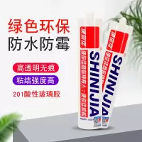 保201酸性玻璃胶 防水防霉家装马桶坐便卫浴鱼缸家装