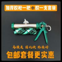 汽车玻璃胶4s胶黑色高强度密封胶补漏防水胶结构胶钣金胶