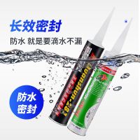 钣金胶汽车玻璃胶黑色汽车挡风玻璃胶聚氨酯焊接补漏密封胶