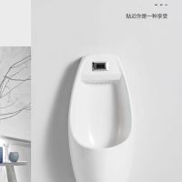 箭自动感应小便斗男士挂墙式小便池家用公共尿斗尿池配件