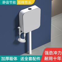 家用厕所节能冲水箱卫生间蹲便器马桶大冲力蹲坑加厚挂墙水箱整套