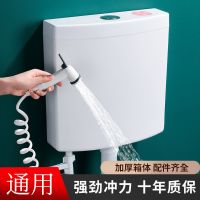 厕所水箱家用冲水箱卫生间蹲便器水箱套装冲水器储水抽水马桶