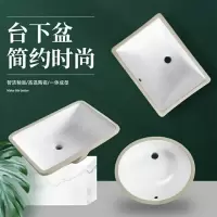 陶瓷盆台下盆圆形方形家用嵌入式卫生间洗手盆浴室洗脸盆