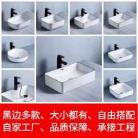 卫浴陶瓷台上盆卫生间洗脸盆配大小尺寸水龙头阳台洗手盆