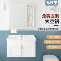 太空铝浴室柜组合洗手盆洗手台组合柜卫生间洗脸盆柜洗漱台