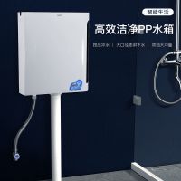 / 卫生间蹲便器水箱高压水箱卫生间冲水箱大管高压