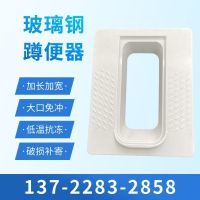 农村厕所改造旱厕玻璃钢蹲便器家用防臭带盖免冲洗蹲厕大便器