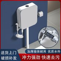 厕所冲水箱家用卫生间蹲便器节能马桶大冲力加厚蹲坑水箱挂墙整套