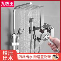 淋浴花洒套装家用全铜浴室淋雨喷头卫生间沐浴卫浴洗澡龙头