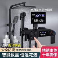 卫浴黑色恒温淋浴花洒套装家用全铜龙头浴室增压淋浴器套装