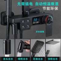 淋浴花洒套装整套恒温数显家用卫生间浴室全铜增压淋浴器