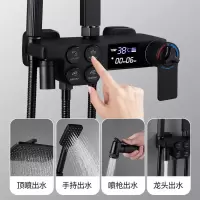 淋浴花洒套装家用全铜智能恒温黑色浴室洗澡增压淋浴器