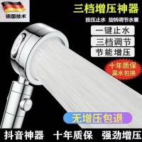 增压花洒手持喷头家用淋浴淋蓬头加压花酒喷头淋雨套装