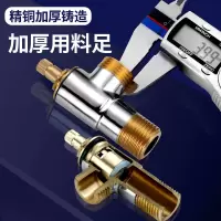 全铜加厚三角阀冷热马桶热水器精黄铜加长止水阀八字阀门通用角阀