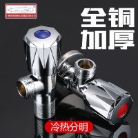 广州三角阀全铜4分家用冷热水器进水八字阀门马桶角阀