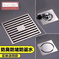 广州全铜拉丝厕所下水道两用洗衣机浴室淋浴房防臭地漏