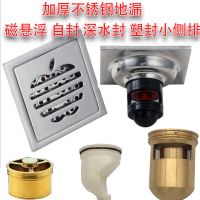 不锈钢加厚防臭防虫卫生间洗衣机阳台自封水封磁悬浮大排量地漏