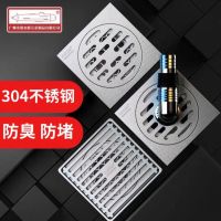 广州地漏防臭器304不锈钢加厚卫生间淋浴房洗衣机两用