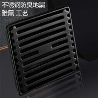 黑色不锈钢地漏竹排款加厚黑色地漏酒店淋浴房卫生间防虫防臭地漏