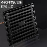 黑色不锈钢地漏竹排款加厚黑色地漏酒店淋浴房卫生间防虫防臭地漏