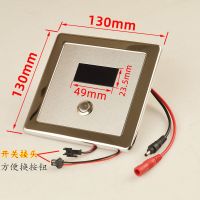 全自动感应大便器明装暗装厕所智能蹲便器冲洗阀面板配件6v