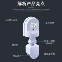沟槽式厕所感应节水器红外线大便槽小便槽感应器自动冲水箱公厕