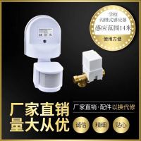 沟槽式厕所感应节水器红外线大便槽小便槽感应器自动冲水箱公厕