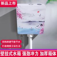 冲水箱卫生间蹲便器水箱家用蹲坑挂墙式冲水器厕所马桶水箱配件