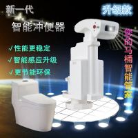 家用冲宝智能马桶冲便器自动红外线感应冲水器坐便器自动式冲水器