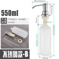 厨房水槽皂液器洗洁精瓶家用菜盆洗碗洗手液按压式洗涤剂瓶子配件