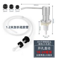 水槽皂液器厨房水池洗菜盆延长头洗洁精按压器瓶泵头硅胶加长吸管