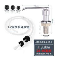 水槽皂液器厨房水池洗菜盆延长头洗洁精按压器瓶泵头硅胶加长吸管
