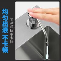 厨房304水槽用不锈钢皂液器洗菜盆洗洁精按压免加液延长管大泵头