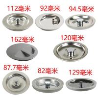 墨林厨房洗菜盆下水盖不锈钢水池水槽盖子塞子洗碗盆塞头密封盖