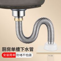 厨房不锈钢洗菜盆下水管水槽池有溢水器单槽下水器配件防臭防鼠咬