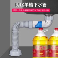 厨房洗菜盆下水管配件洗碗池水池排水管水槽下水器防臭套装通用型