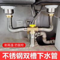 厨房双槽不锈钢水槽下水器水池不锈钢洗菜盆下水管配件防臭防鼠咬