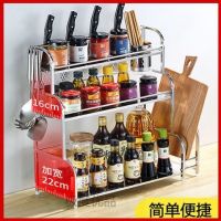 厨房置物架不锈钢桌面台面调料调味品厨具家用落地刀架收纳架特厚