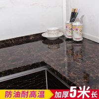 大理石厨房台桌面橱柜防油贴浴室防水墙纸自粘瓷砖家具翻新墙贴纸