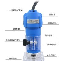 修边机开槽机雕刻机木工电动工具木工工具大全铝塑板开槽修边