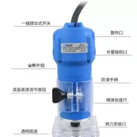 修边机开槽机雕刻机木工电动工具木工工具大全铝塑板开槽修边