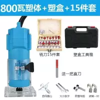 修边机木工工具倒装电木铣雕刻开孔锣机工业级多功能铝塑板开槽机